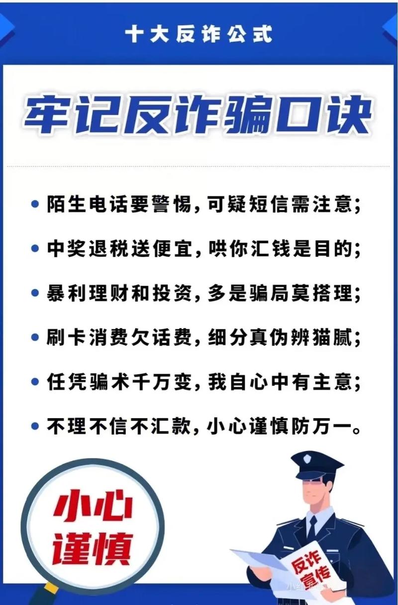 imToken官网下载避坑指南：三种常见诈骗套路，教你守住资产安全