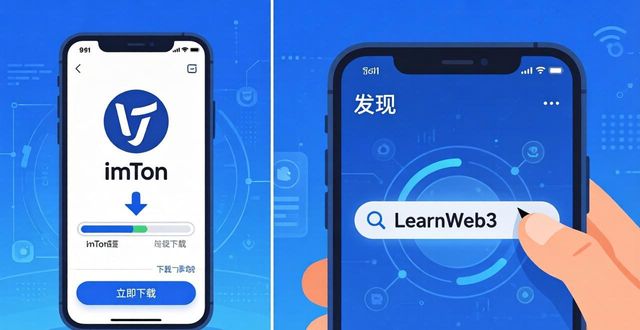 imToken下载后：财务教育共享这样实现