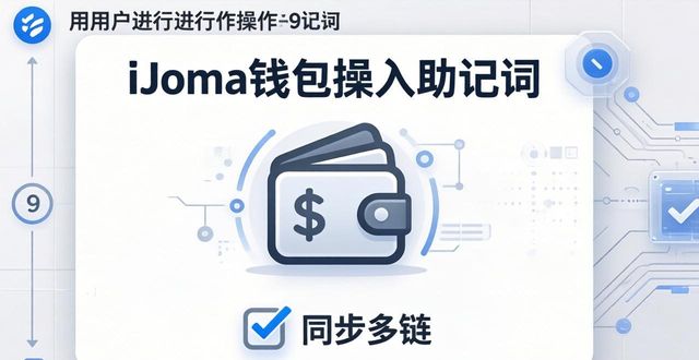 imtoken下载中心资产同步数据互通_同步账户_数据同步平台