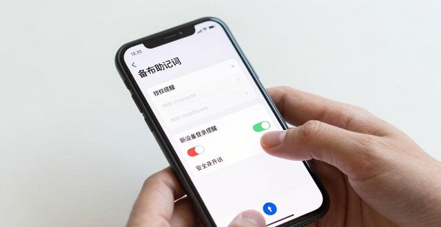 imToken安全提醒设置指南