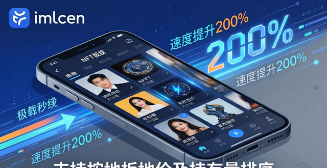 imToken新功能必看！这3个更新与你有关