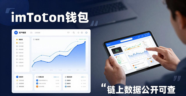 imToken钱包下载后怎么玩？真实投资反馈告诉你