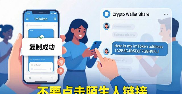 互动平台下载_如何通过imToken官方下载app与其他用户互动？_互动官网